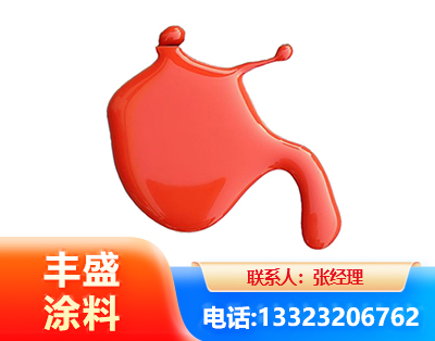 泸州水性氨基烤漆